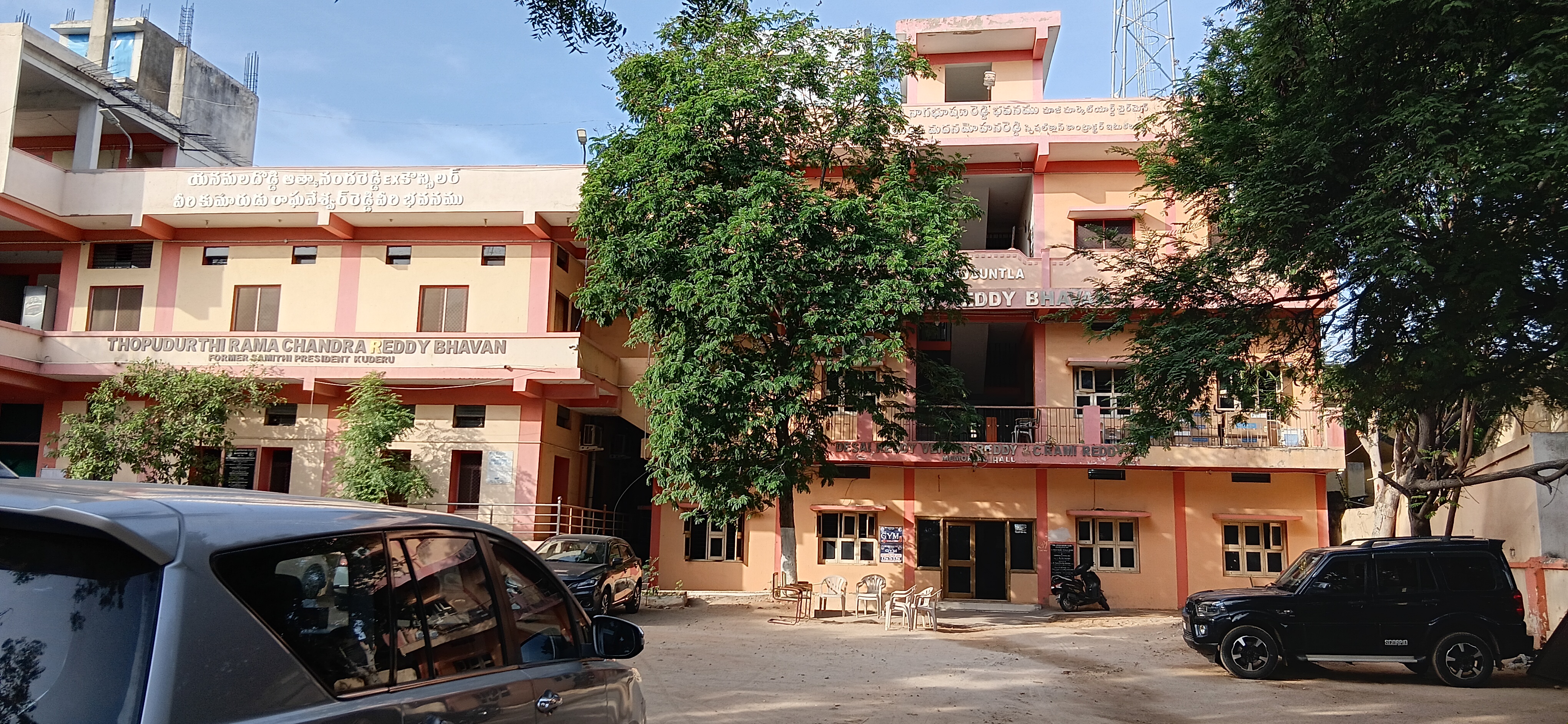 Main Building